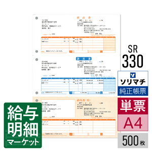 SR330 [iAi[iEE[iTj \}` ̔TvC ̔ ̔i̔EdE݌Ɂj 500 [U[v^ECNWFbgv^iӂȂ\ȋ@j