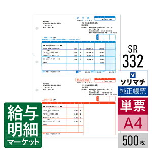 SR332 [iCi[iEȉj \}` ̔TvC ̔ ̔i̔EdE݌Ɂj 500 [U[v^ECNWFbgv^iӂȂ\ȋ@j P[