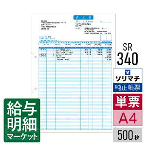SR340 א \}` ̔TvC ̔ ̔i̔EdE݌Ɂj 500 [U[v^ECNWFbgv^iӂȂ\ȋ@j P[p