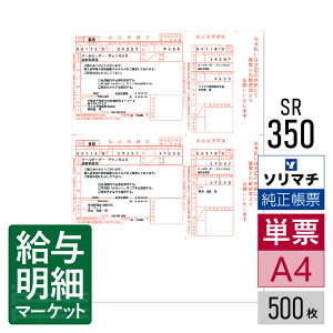 SR350 戵[A \}` ̔TvC ̔ ̔i̔EdE݌Ɂj 500 [U[v^ECNWFbgv^iӂȂ\ȋ@j P[p