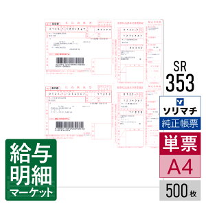 SR353 戵[ERrj[ \}` ̔TvC ̔ ̔i̔EdE݌Ɂj 500 [U[v^ECNWFbgv^iӂȂ\ȋ@j P[p