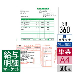 SR360 [iE戵[A \}` ̔TvC ̔ ̔i̔EdE݌Ɂj 500 [U[v^ECNWFbgv^iӂȂ\ȋ@j P[p