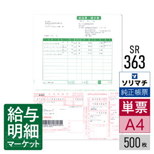 SR363 [iE戵[ERrj[ \}` ̔TvC ̔ ̔i̔EdE݌Ɂj 500 [U[v^ECNWFbgv^iӂȂ\ȋ@j P