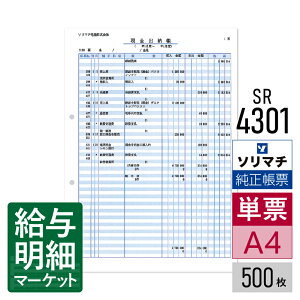SR4301 o[ \}` vTvC viNPOEj vPRO ݂Ȃ̐F\ 500 [U[v^ECNWFbgv^iӂȂ\ȋ@j P[p
