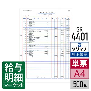 SR4401  \}` vTvC viNPOEj vPRO ݂Ȃ̐F\ 500 [U[v^ECNWFbgv^iӂȂ\ȋ@j P[p