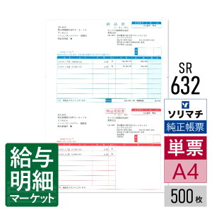 SR632 [iCi[iEȉ^z\j \}` ̔TvC ̔ ̔i̔EdE݌Ɂj 500 [U[v^ECNWFbgv^iӂȂ\ȋ@