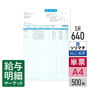 SR640 אiz\j \}` ̔TvC ̔ ̔i̔EdE݌Ɂj 500 [U[v^ECNWFbgv^iӂȂ\ȋ@j P[p