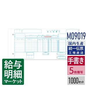 M09019 �`�F�[���X�g�A����`�[�iB�l���j �菑�p1�^�i���o�[�L�� 1,000�Z�b�g�� �菑���p �Ή��y�g�b�p�� C-BH25 �Ή��z