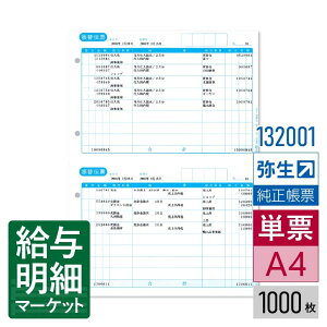 132001 U֓`[ 퐶 퐶vTvC 悢̐F\ 퐶vV[Y 1,000 P[p [U[v^Ή