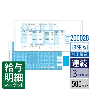 y@lz200028 ^׏p 퐶 퐶^TvC 퐶^V[Y 500Zbg Ap hbgv^Ή