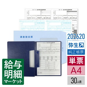 y@lz202620 ߘa7N NZbgi30lpj퐶 퐶^TvC 퐶^ 悢̋^vZ P[p [U[v^Ή