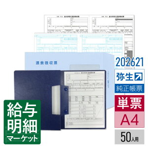 y@lz202621 ߘa7N NZbgi50lpj퐶 퐶^TvC 퐶^ 悢̋^vZ P[p [U[v^Ή