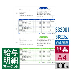 332001 [i 퐶 퐶̔TvC 퐶̔V[Y 1,000 P[p [U[v^Ή
