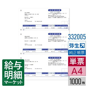 y@lz332005 v 퐶 퐶̔TvC 悢̌ρE[iE 퐶̔V[Y 1,000 P[p [U[v^Ή