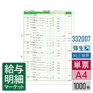 �y�@�l������z332007 ���p�����i���Ӑ�^�d���挓�p�j �퐶 �퐶�̔��T�v���C �퐶�̔��V���[�Y 1,000���� �P�[�p�� ���[�U�[�v�����^�Ή�