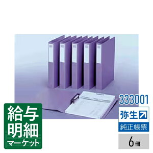 y@lz333001 y[Wv^poC_[A4Ŗ퐶 퐶̔TvC 悢̌ρE[iE 퐶̔V[Y 6 oC_[