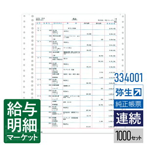 �y�@�l������z334001 A4�����p��3�s���� �퐶 �퐶��v�T�v���C ��悢�̐F�\�� �퐶��v�V���[�Y 1,000�Z�b�g�� �A���p�� �h�b�g�v�����^�Ή�