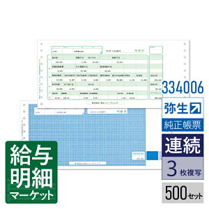 334006 ^׏p 퐶 퐶^TvC 퐶^V[Y 500Zbg Ap hbgv^Ή