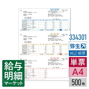 y@lz334301 `[ 퐶 퐶̔TvC 悢̌ρE[iE 퐶̔V[Y 500 P[p [U[v^Ή