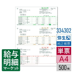 y@lz334302  퐶 퐶̔TvC 悢̌ρE[iE 퐶̔V[Y 500 P[p [U[v^Ή