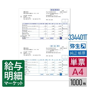 334401T [i^[iT 퐶 퐶̔TvC 悢̌ρE[iE 퐶̔V[Y 1,000 P[p [U[v^Ή