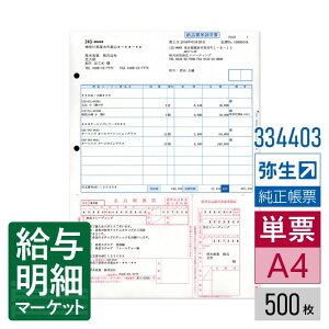 334403 X֕戵[t[iiҕSj퐶 퐶̔TvC 퐶̔V[Y 500 P[p [U[v^Ή