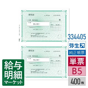 334405 ̎ 퐶 퐶̔TvC 퐶̔V[Y 400 P[p [U[v^Ή