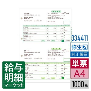 334411  퐶 퐶̔TvC 悢̌ρE[iE 퐶̔V[Y 1,000 P[p [U[v^Ή