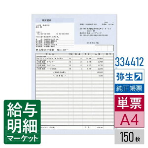 y@lz334412 Ϗiu[j 퐶 퐶̔TvC 悢̌ρE[iE 퐶̔V[Y 150 P[p [U[v^Ή