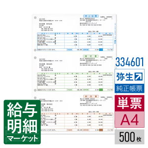 y@lz334601 `[ 퐶 퐶̔TvC 悢̌ρE[iE 퐶̔V[Y 500 P[p [U[v^Ή