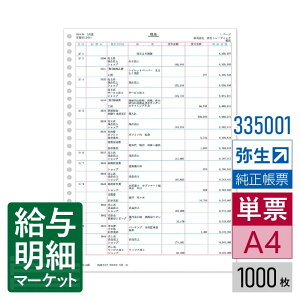 �y�@�l������z335001 ����3�s���חp�� �퐶 �퐶�̔��T�v���C ��悢�̌��ρE�[�i�E������ �퐶�̔��V���[�Y 1,000���� �P�[�p�� ���[�U�[�v�����^�Ή�