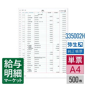 y@lz335002H 2sחp i500j퐶 퐶̔TvC 悢̌ρE[iE 퐶̔V[Y 500 P[p [U[v^Ή