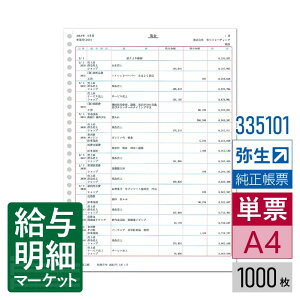 �y�@�l������z335101 ����3�s���חp�� �i1,000���j�퐶 �퐶��v�T�v���C ��悢�̐F�\�� �퐶��v�V���[�Y 1,000���� �P�[�p�� ���[�U�[�v�����^�Ή�