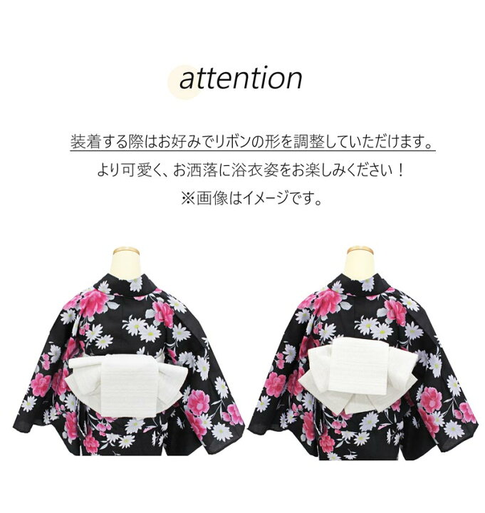 楽天市場】作り帯 浴衣 レース 帯 白 黒 リボン りぼん 浴衣帯 結び帯  