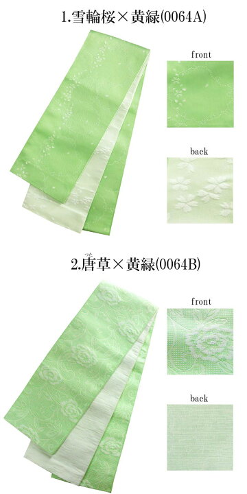楽天市場】【長尺 /420cm】半幅帯 レディース 細帯 長尺 ブルー 紺 