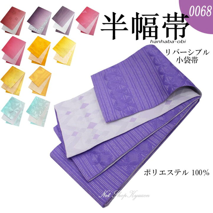 楽天市場 男物 角帯 着物帯 浴衣帯 ワンタッチ 簡単装着 おしゃれ男帯 黒色 青色 ベージュ色系 ライン入り作り帯 ゆかた ポリエステル 日本製 きもの和ネットショップ給前