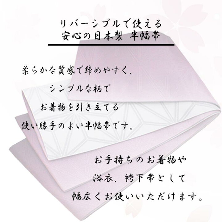 楽天市場 男物 角帯 着物帯 浴衣帯 ワンタッチ 簡単装着 おしゃれ男帯 黒色 青色 ベージュ色系 ライン入り作り帯 ゆかた ポリエステル 日本製 きもの和ネットショップ給前