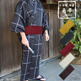 【在庫処分】角帯 メンズ 単衣 ポリエステル 単品 日本製花火 夏祭り 浴衣 着物 ゆかた ユカタ 男物 男帯 紳士 男性用 御稽古