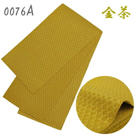 【在庫処分】角帯 メンズ 単衣 ポリエステル 単品 日本製花火 夏祭り 浴衣 着物 ゆかた ユカタ 男物 男帯 紳士 男性用 御稽古