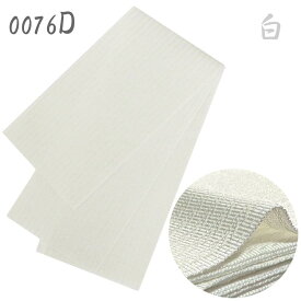 【在庫処分】角帯 メンズ 単衣 ポリエステル 単品 日本製花火 夏祭り 浴衣 着物 ゆかた ユカタ 男物 男帯 紳士 男性用 御稽古