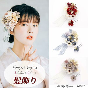  l U [X hCt[   񂴂 2p[c 3F   x[W ݃J[a R[ Us wAANZT[  Ǝ 