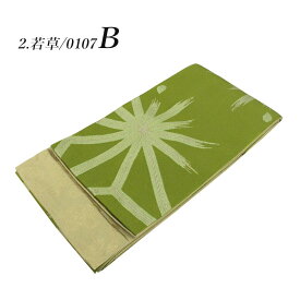 浴衣帯 半巾帯 半幅帯 着物帯【嵐山よしむら】7柄 お洒落デザイン 単衣 夏祭り 花火大会 夕涼み会 レディース 大人 袴用 夏帯 麻の葉 桜 リバーシブル ポリエステル 小袋帯