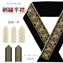 楽天市場】半衿 振袖 パールの通販
