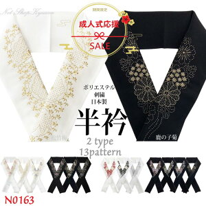  F F F hJ _  |GXe  ͂񂦂 U l tH[}  { 2^Cv13p^[