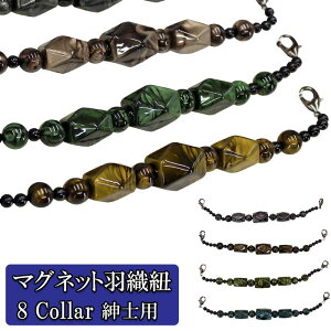 �H�D�R 8�F �����Y �����H�[ �j�� �����}�O�l�b�g �t���� �a������