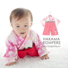 楽天市場 お食い初め 和服 ベビーファッション キッズ ベビー マタニティの通販