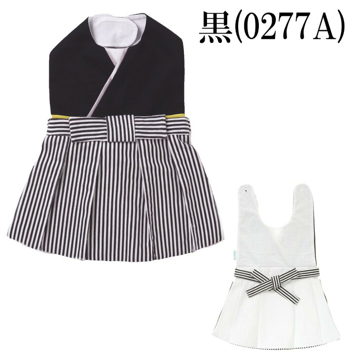 楽天市場】はかま風スタイ 男の子 ベビー 子供服 命名式 初節句 七五三 