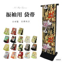 楽天市場】袋帯 振袖用（カラーオレンジ）（帯｜和服）：レディース 