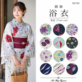浴衣 レディース 綿麻 単品 麻混 安い ポップ 古典 レトロ オシャレ 可愛い 在庫限り 上品 モダン 大人 プレタ 仕上がり品
