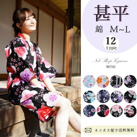 楽天市場 甚平 レディース 浴衣 和服 レディースファッションの通販